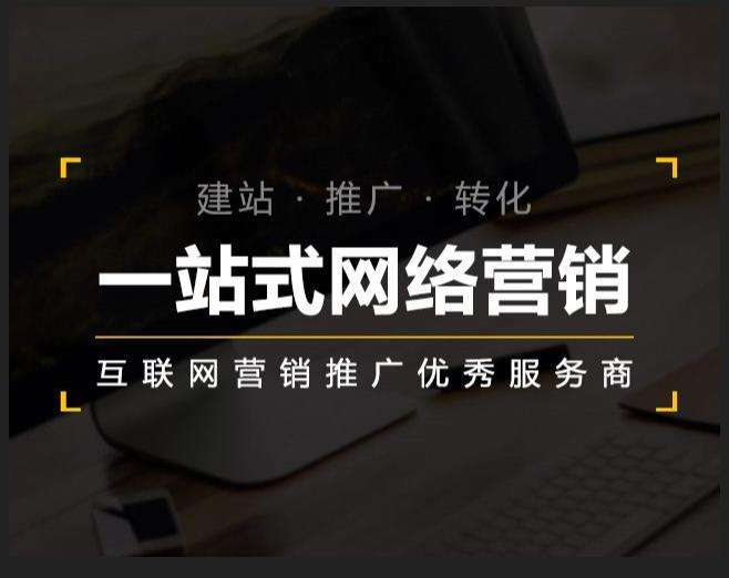 椒江企业如何怎么利用网络推广抓取潜在客户