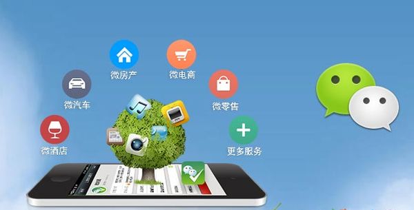 椒江分析企业微信公众号平台开发的优势有哪些？