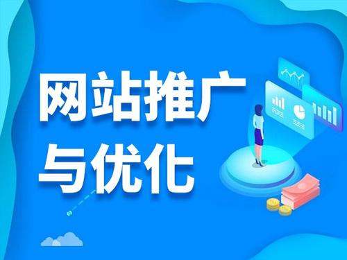 椒江电商类网络推广如何做才有更好的效果