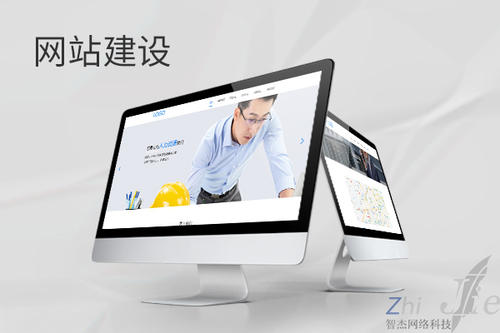 椒江网站建设公司分析网页设计如何提升吸引力