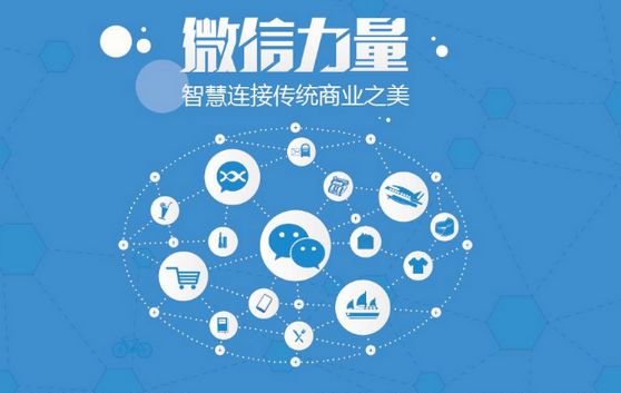 椒江微信开发可以帮助企业解决哪些难题？如何做呢？